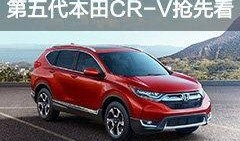 cr最新爆料,揭秘最新行业动态与热点事件